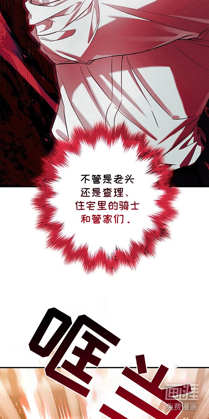 第19章：走神