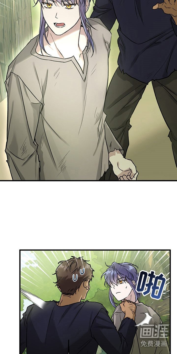 第2章：继承人