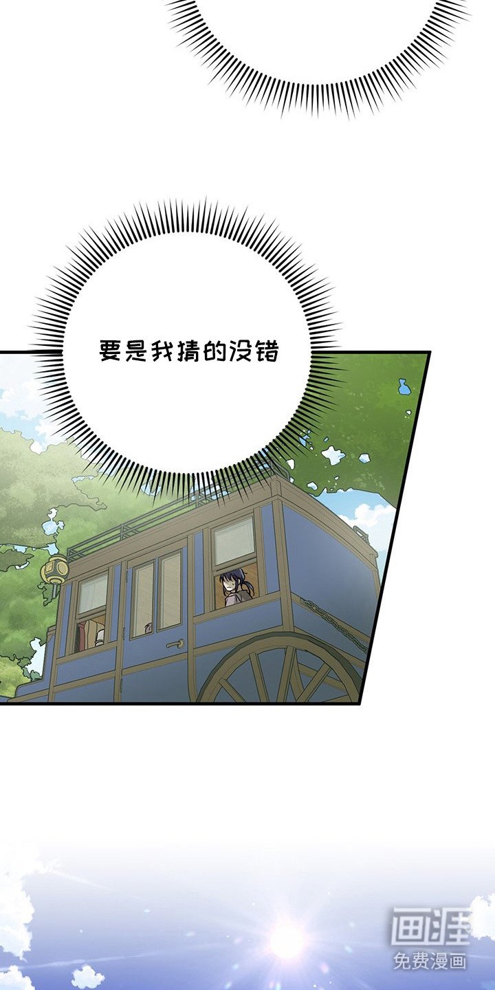 第2章：继承人