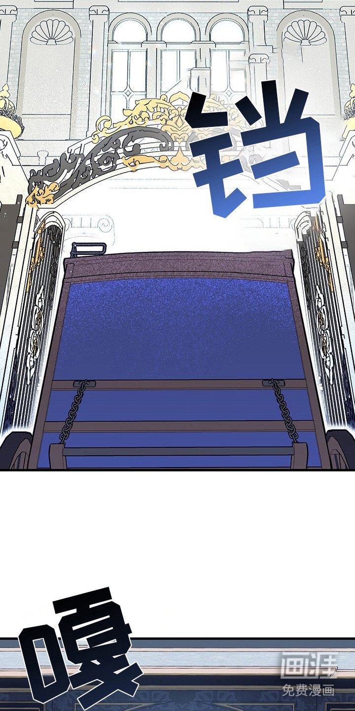第2章：继承人