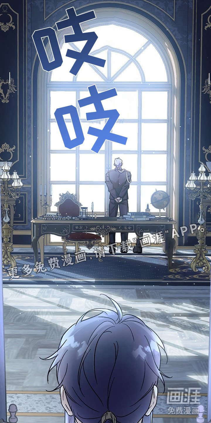 第2章：继承人
