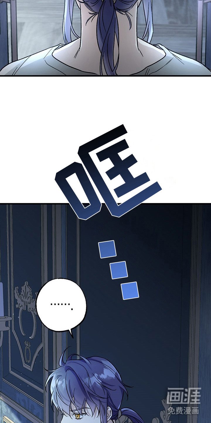 第2章：继承人