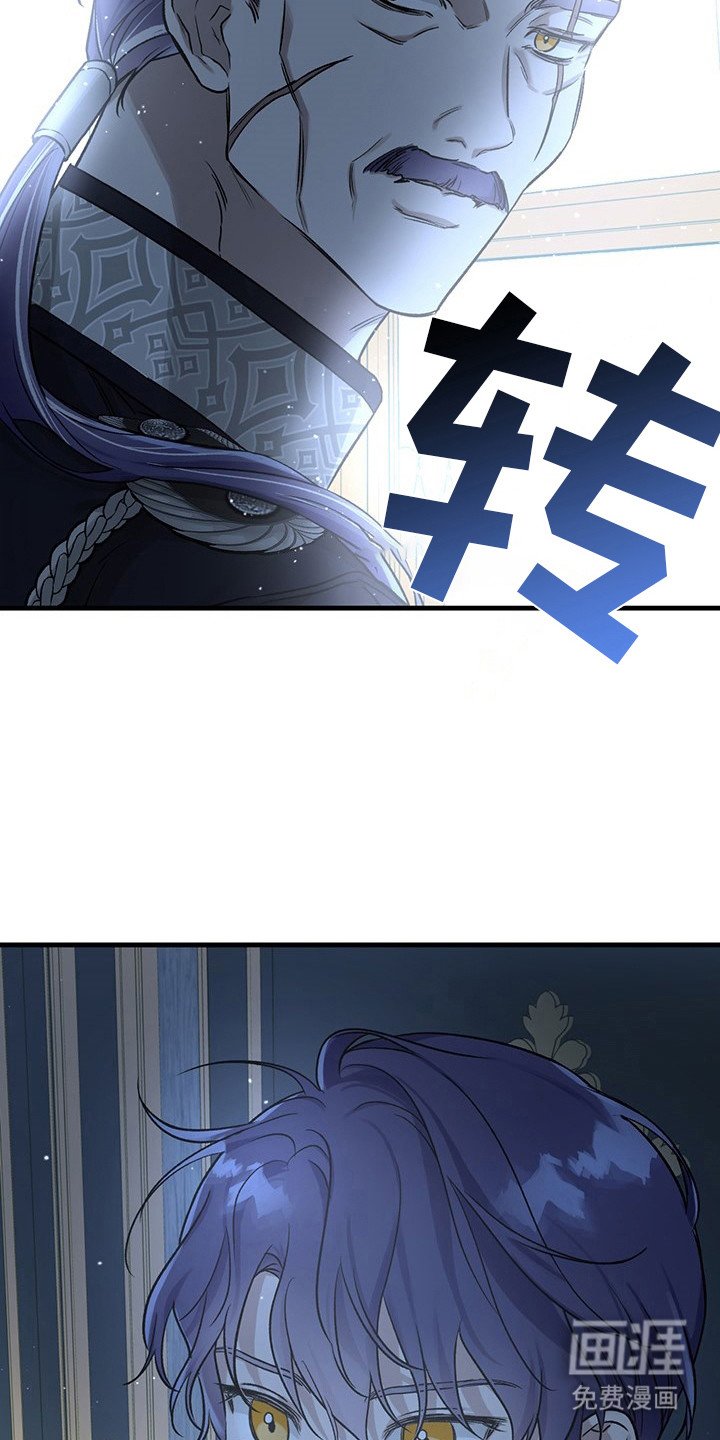 第2章：继承人