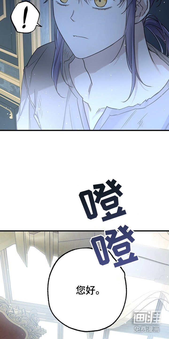 第2章：继承人