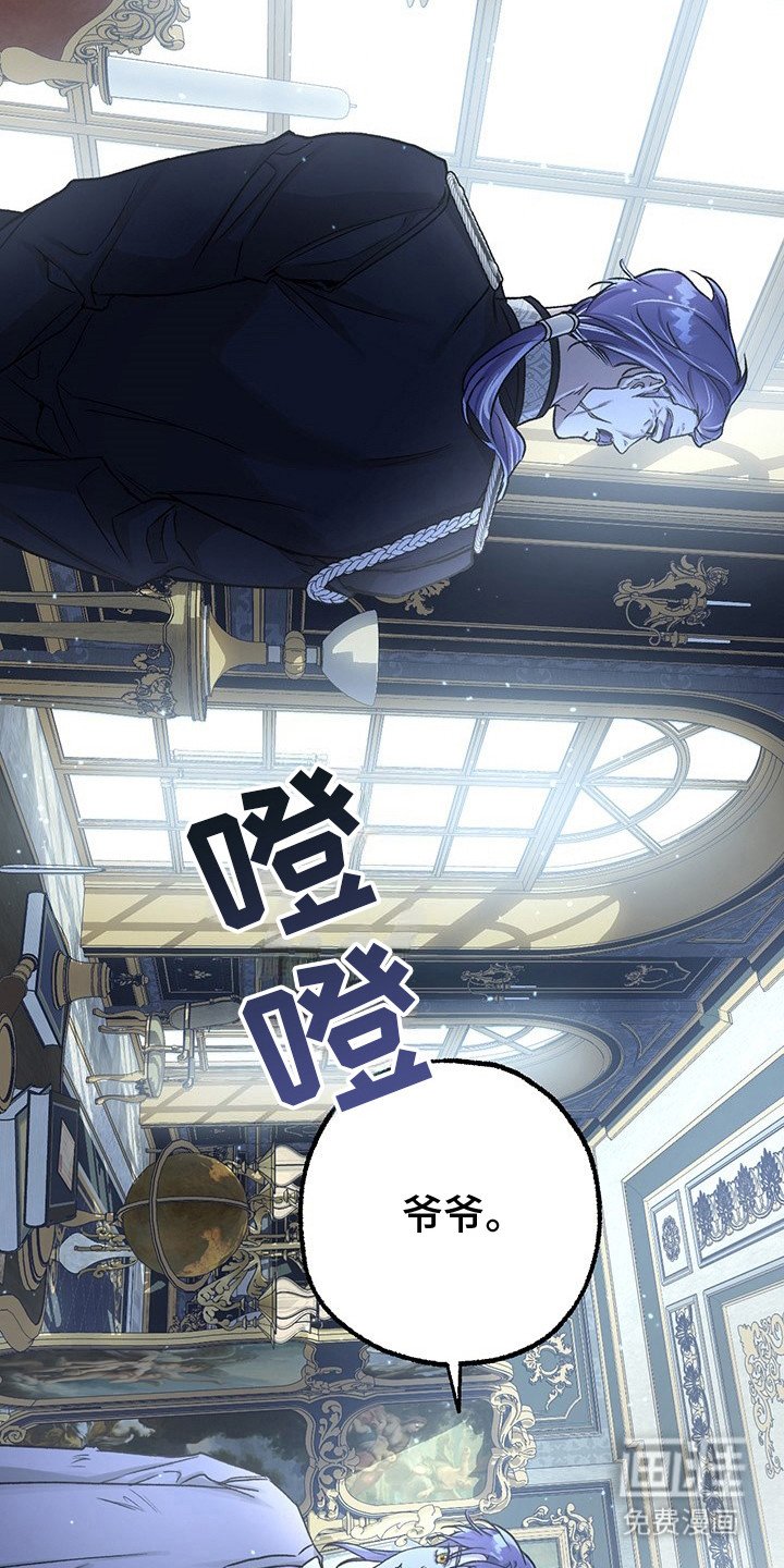 第2章：继承人