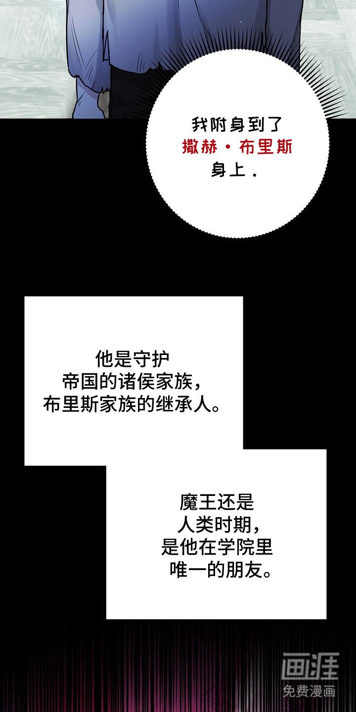 第2章：继承人