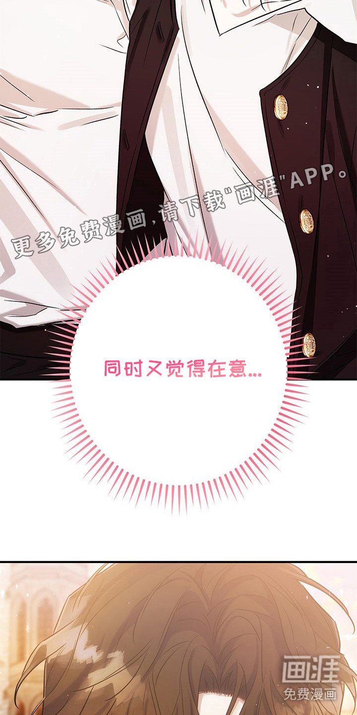 第20章：很矛盾