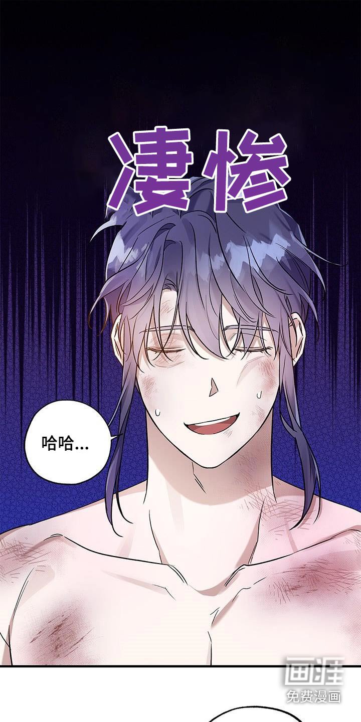 第21章：治疗