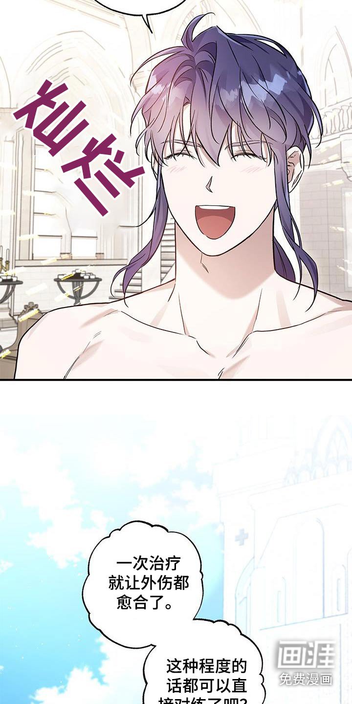 第21章：治疗