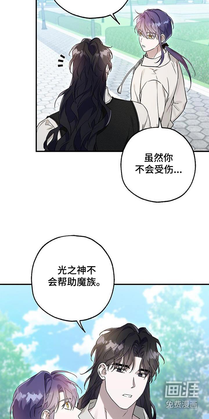 第21章：治疗