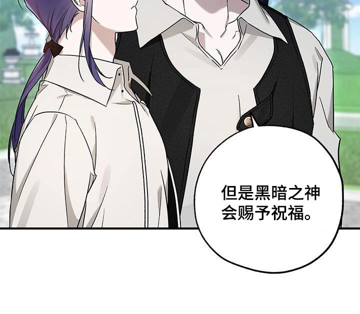 第21章：治疗