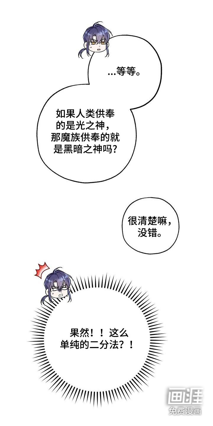 第21章：治疗