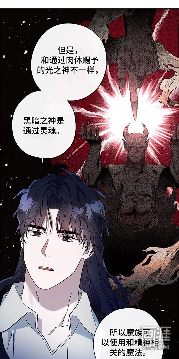 第21章：治疗