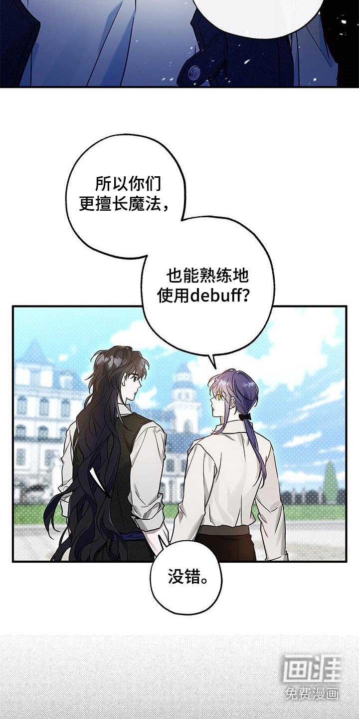 第21章：治疗
