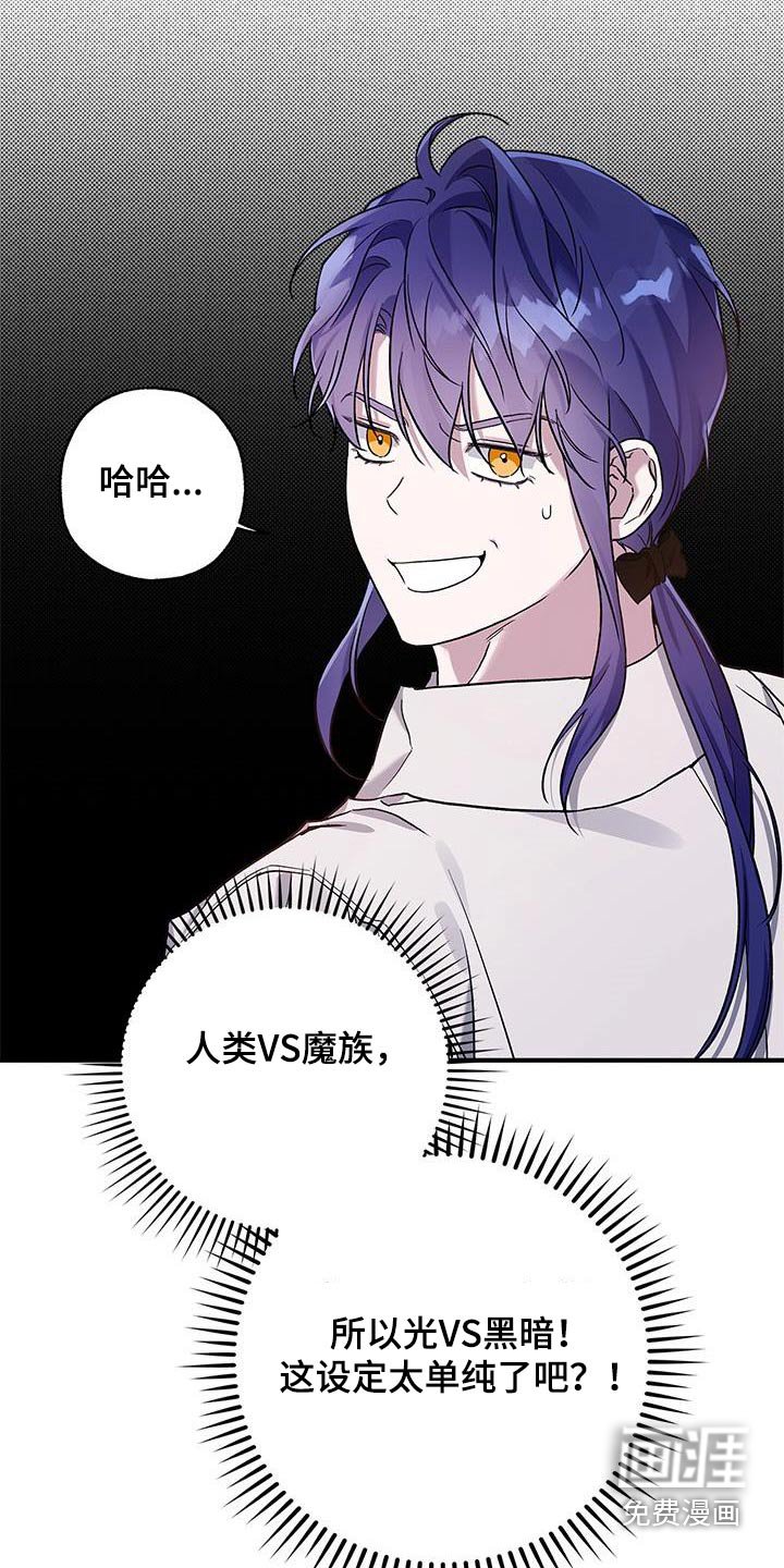 第21章：治疗