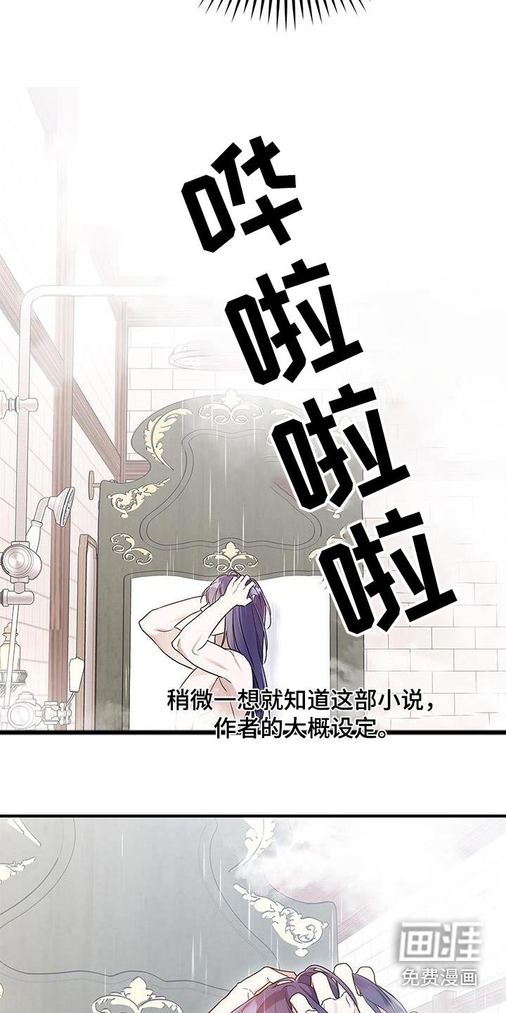 第21章：治疗