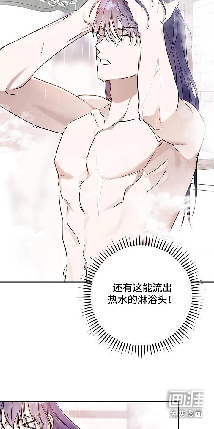 第21章：治疗