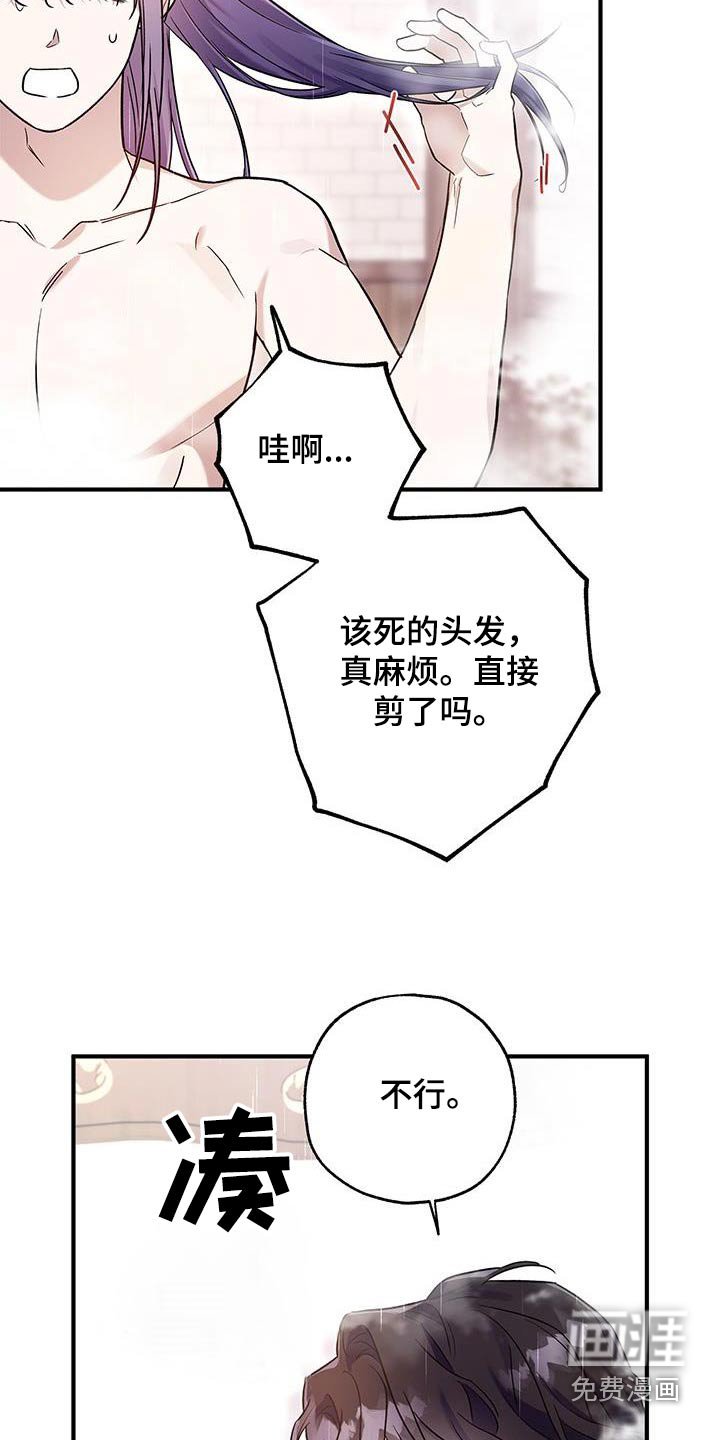 第21章：治疗