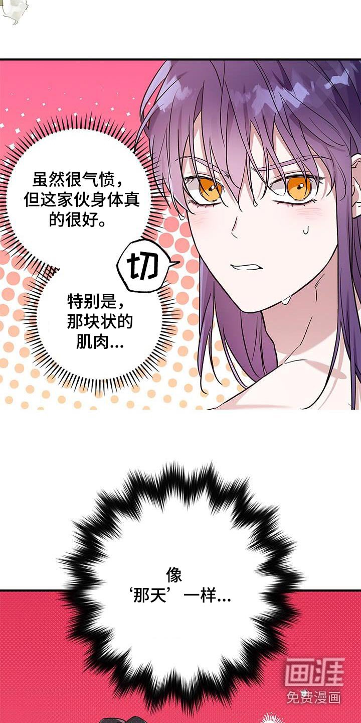 第21章：治疗