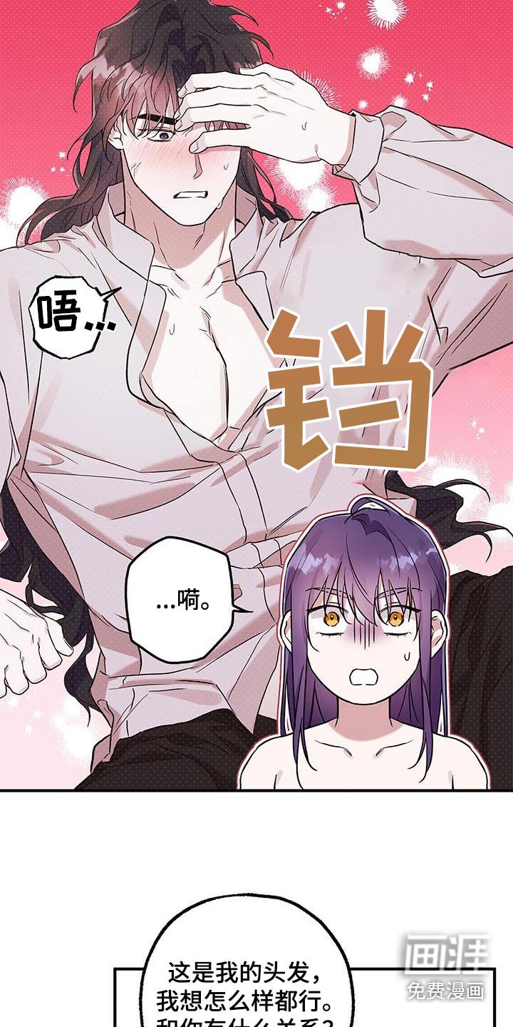第21章：治疗