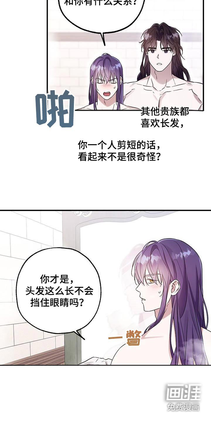 第21章：治疗