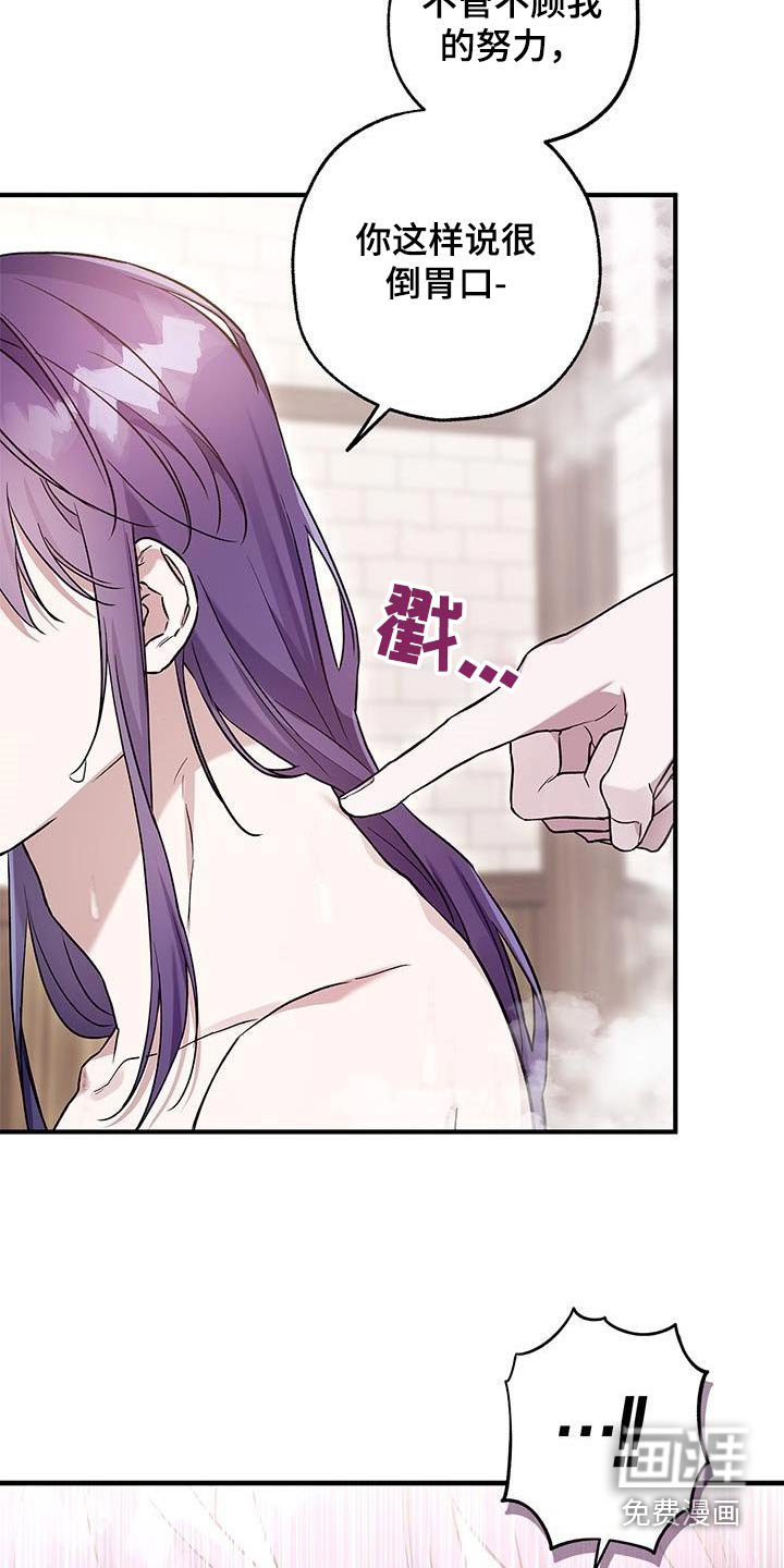 第21章：治疗