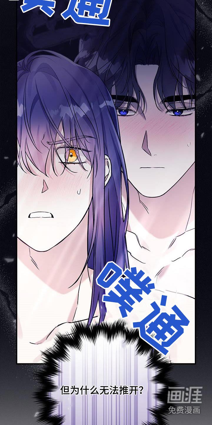 第21章：治疗