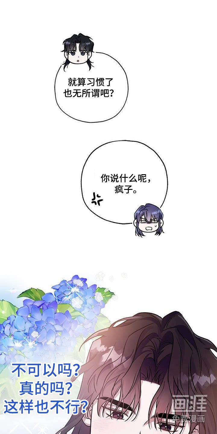 第22章：很合适