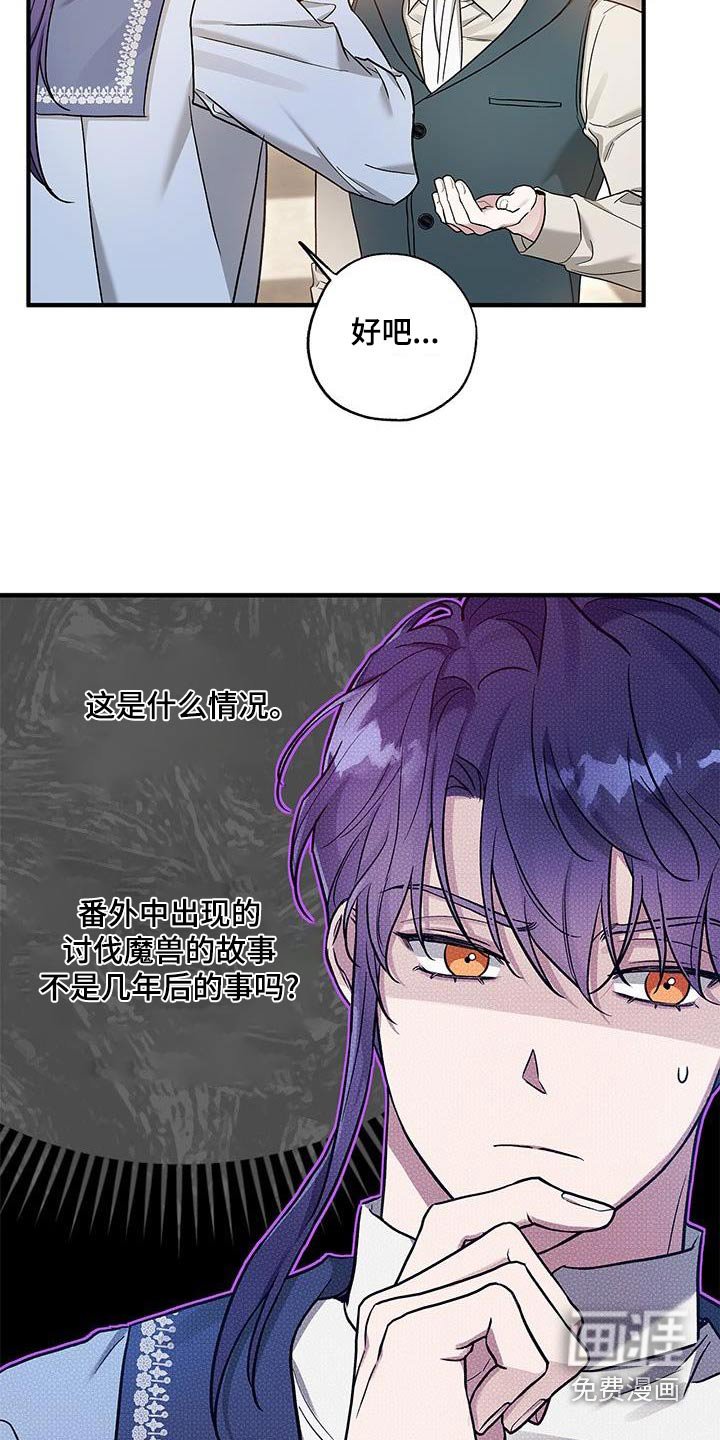 第22章：很合适