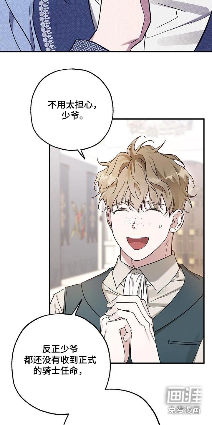 第22章：很合适