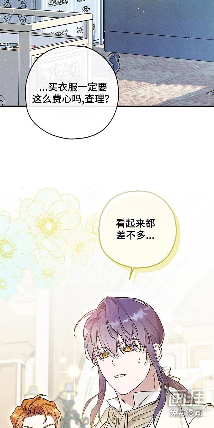 第22章：很合适