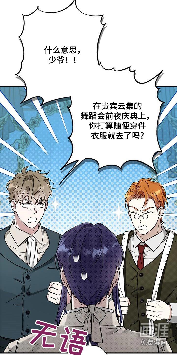 第22章：很合适