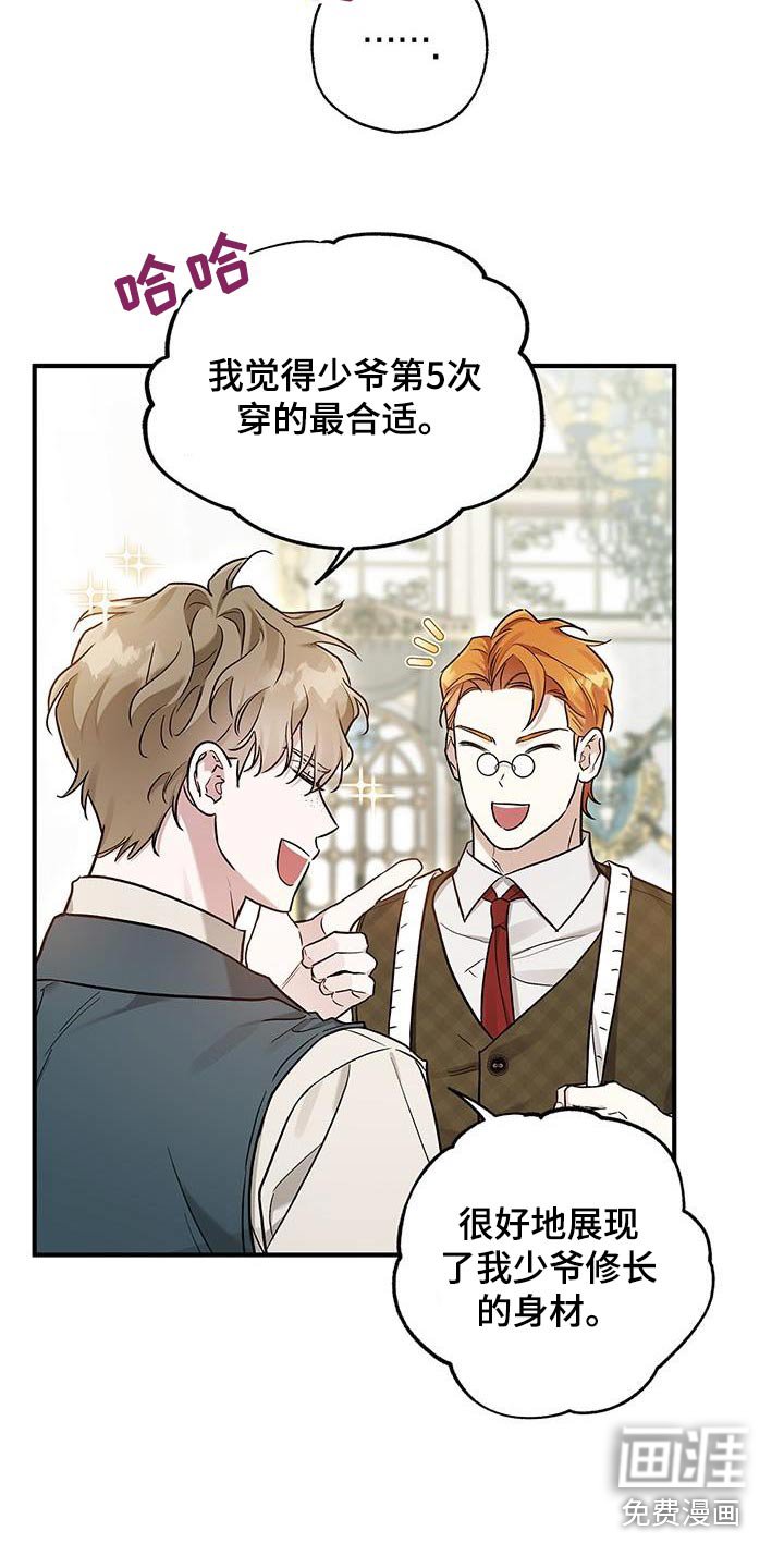 第22章：很合适