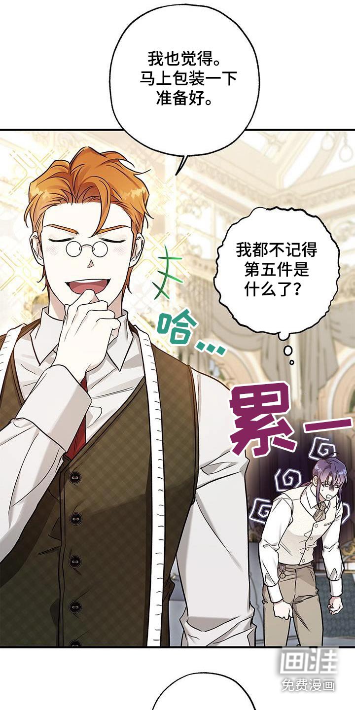 第22章：很合适