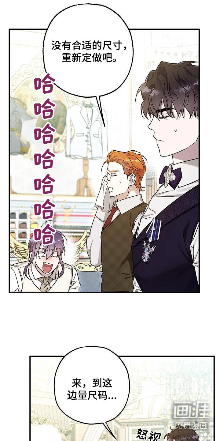 第22章：很合适