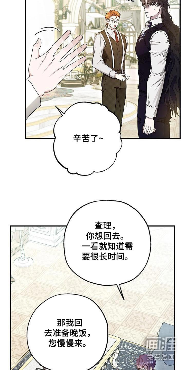 第22章：很合适
