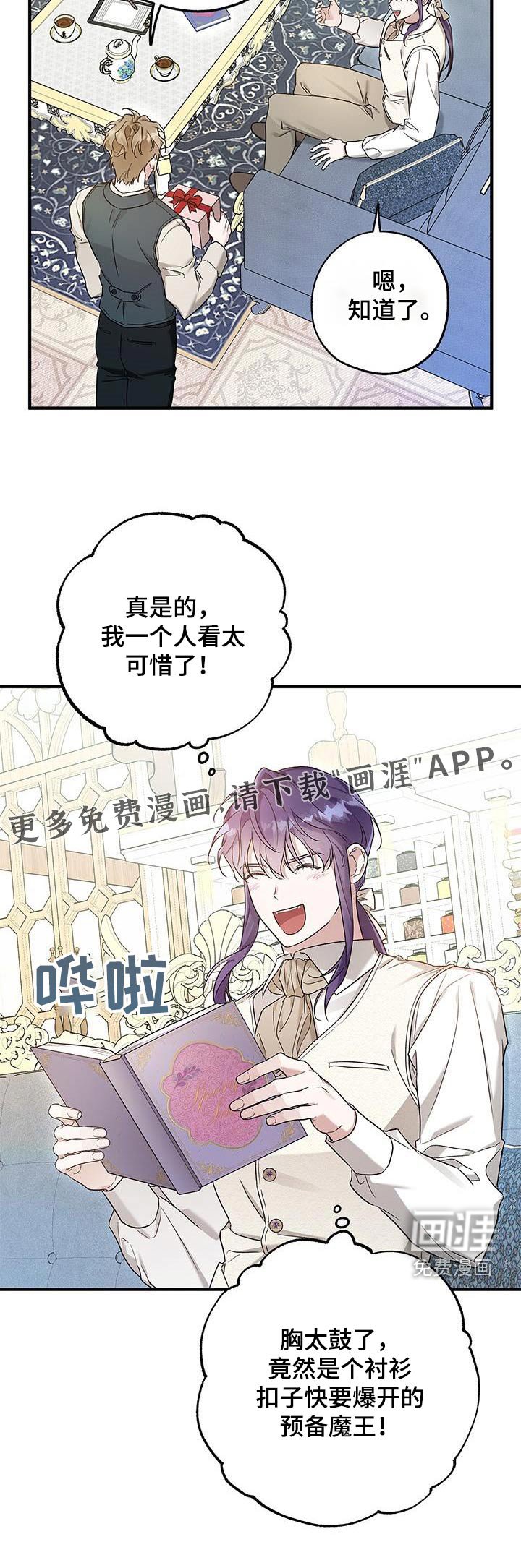 第22章：很合适