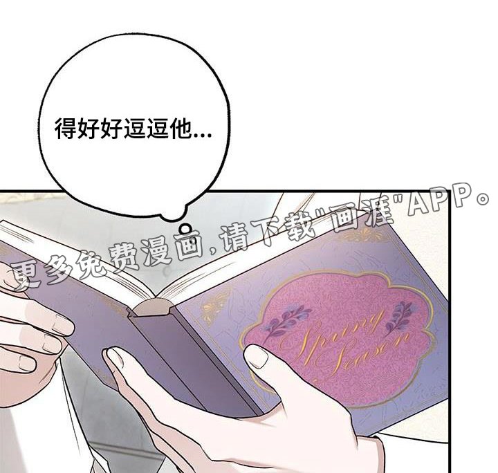 第23章：教训