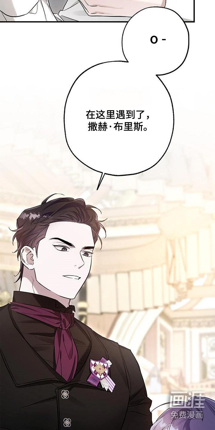 第23章：教训