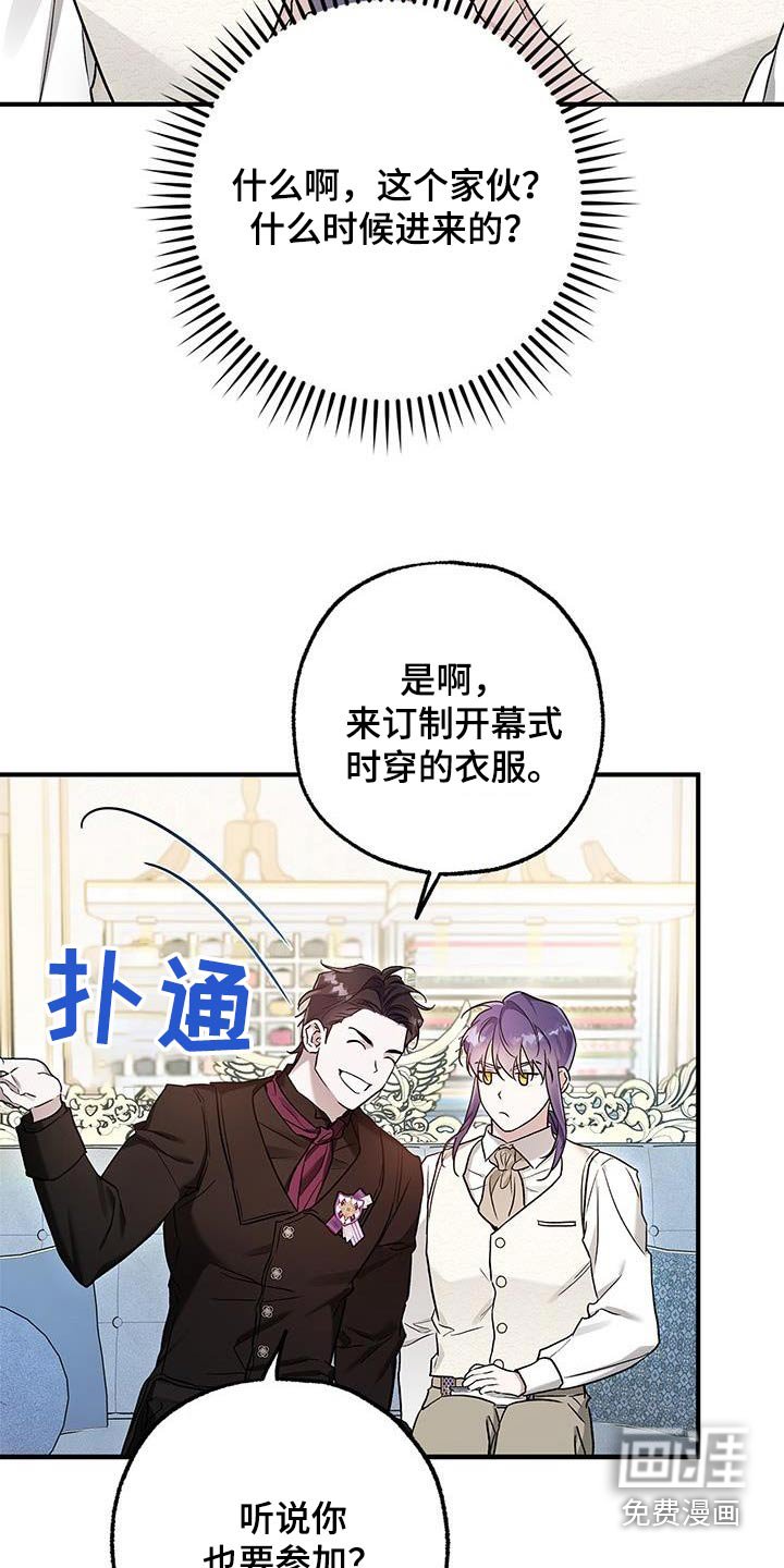 第23章：教训