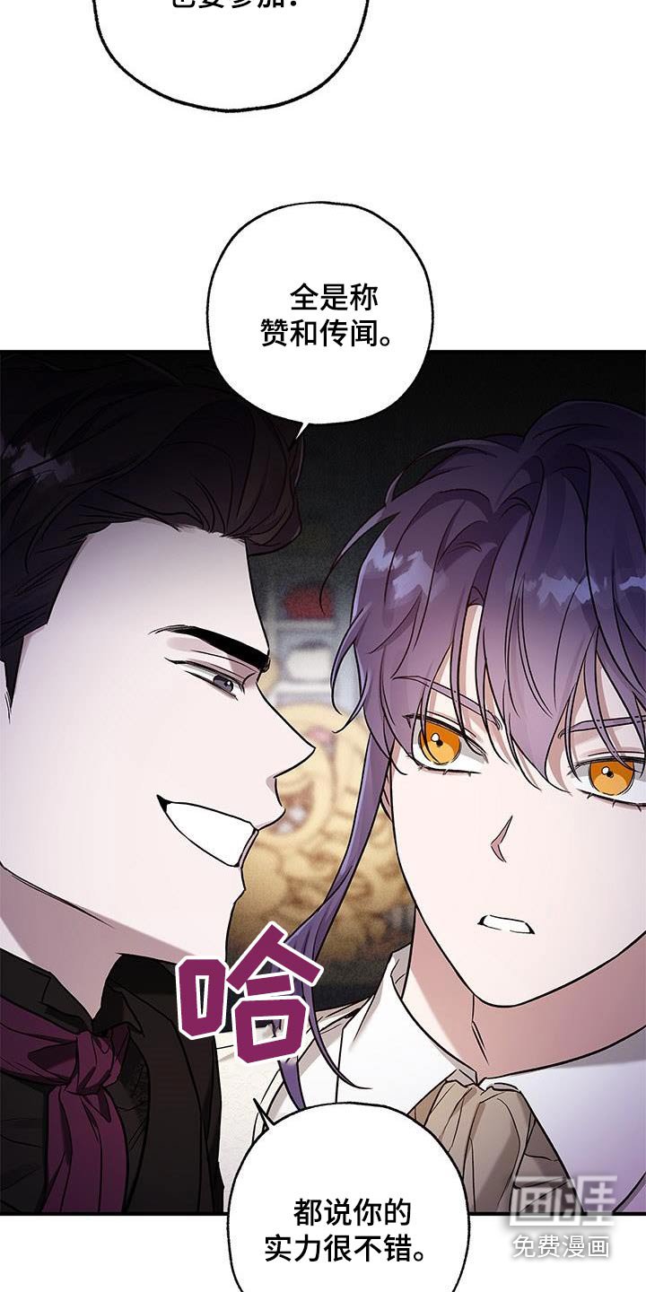 第23章：教训