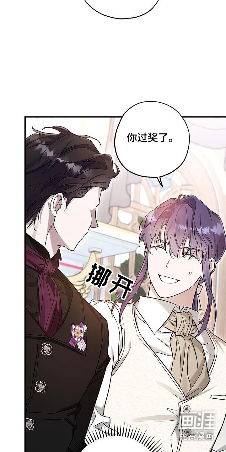 第23章：教训