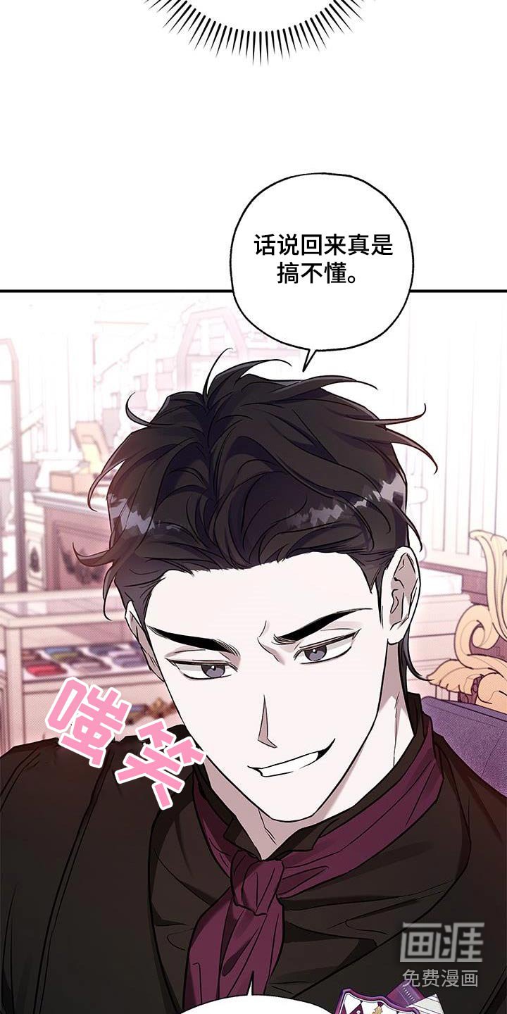 第23章：教训