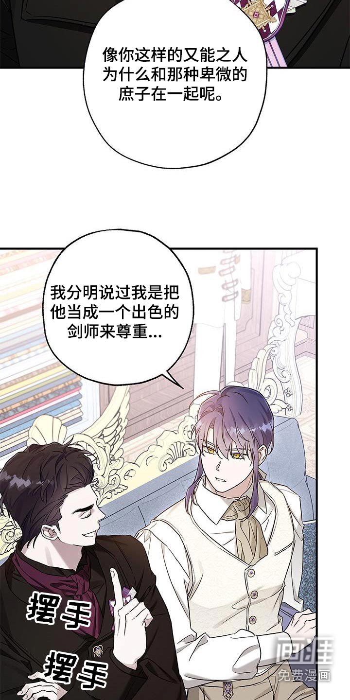 第23章：教训