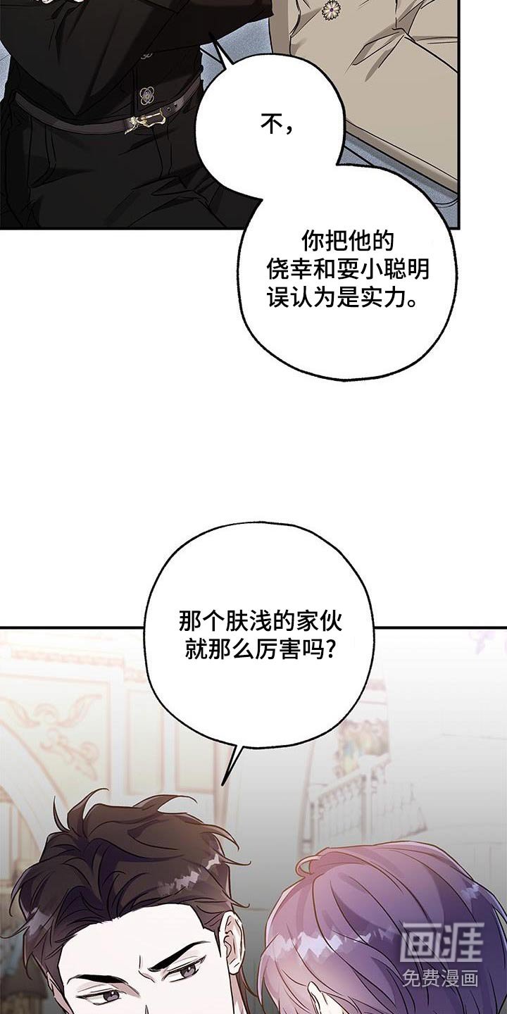 第23章：教训