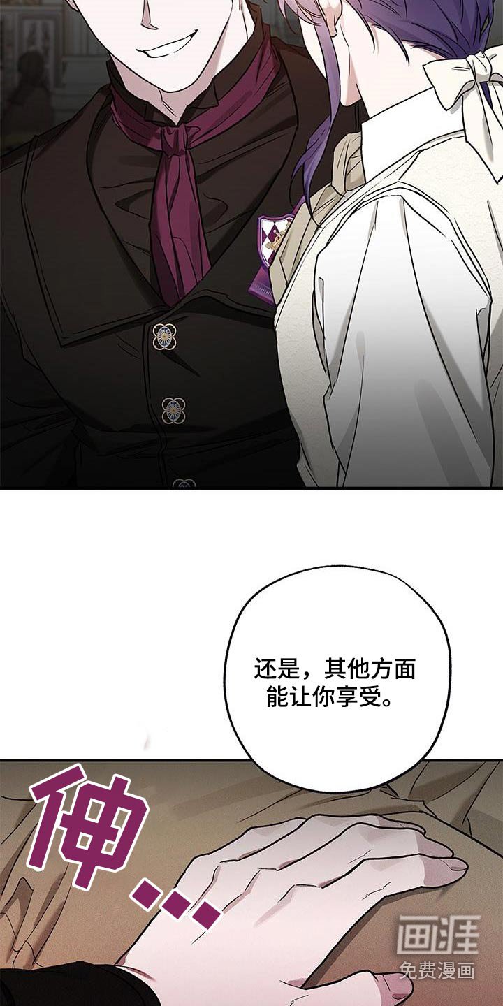 第23章：教训