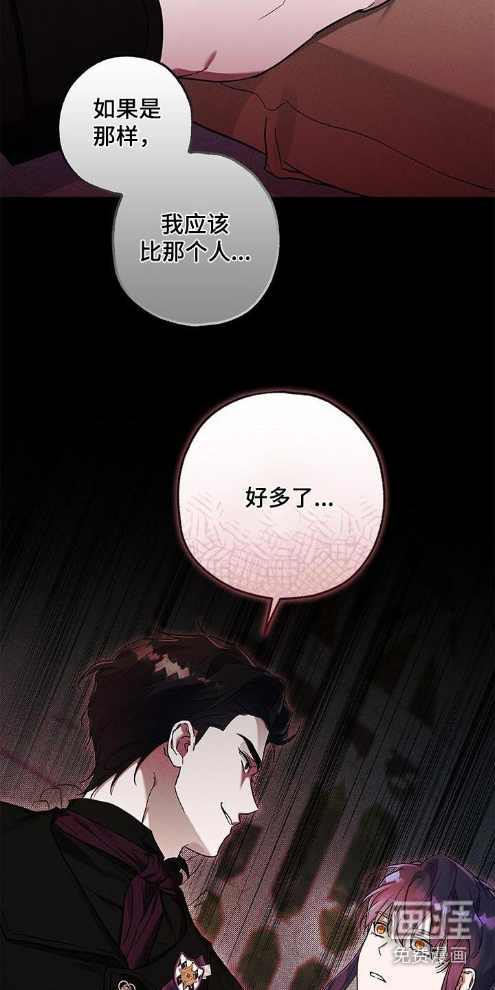 第23章：教训