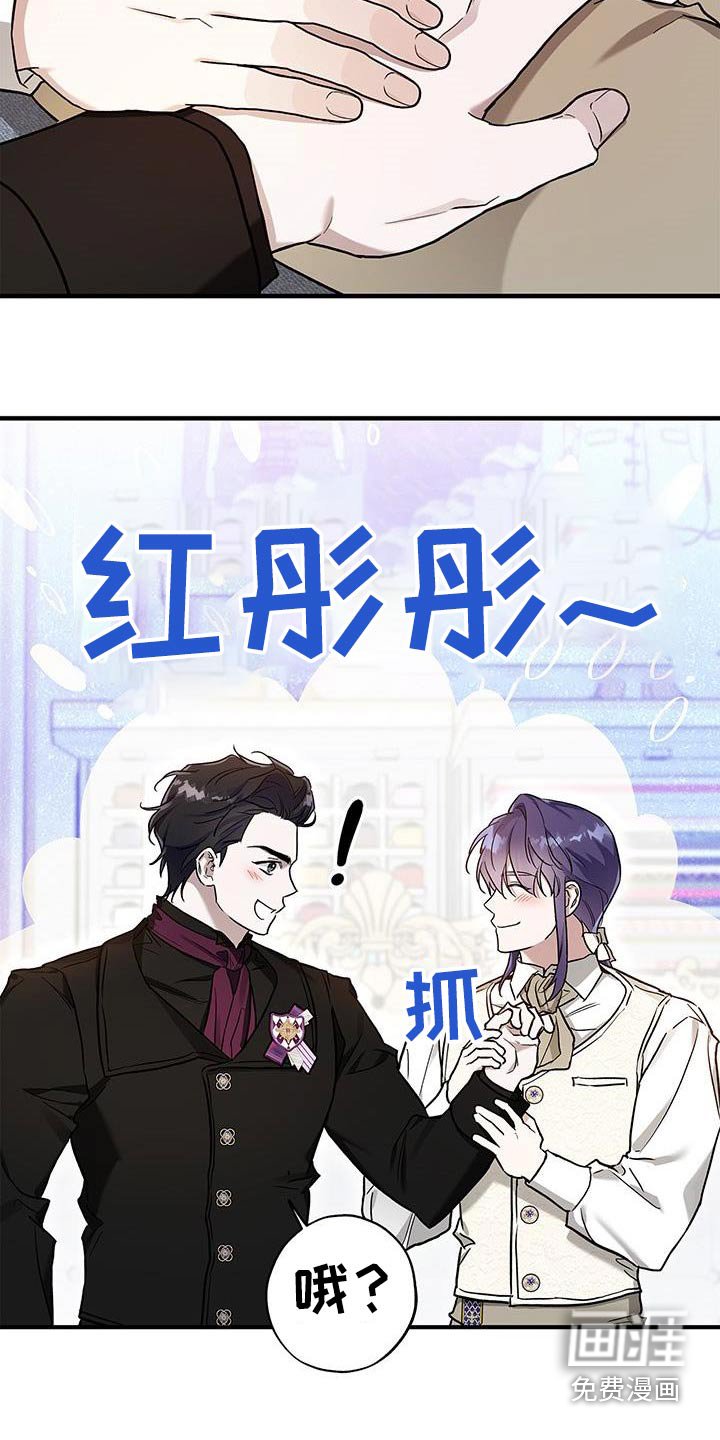 第23章：教训