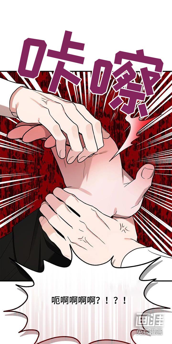 第23章：教训