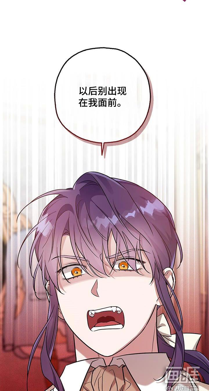 第23章：教训